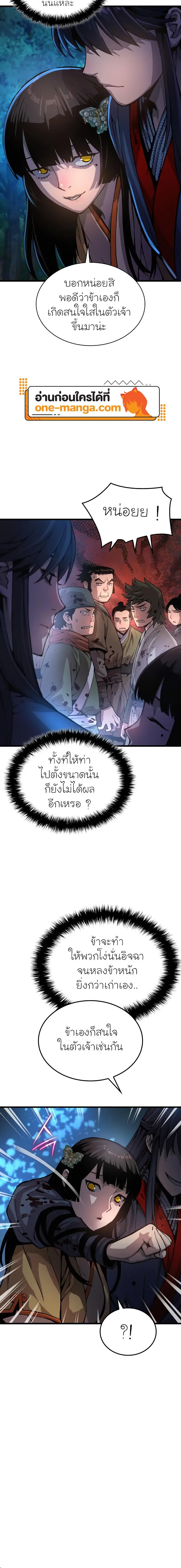 หน้า 24 จาก 28