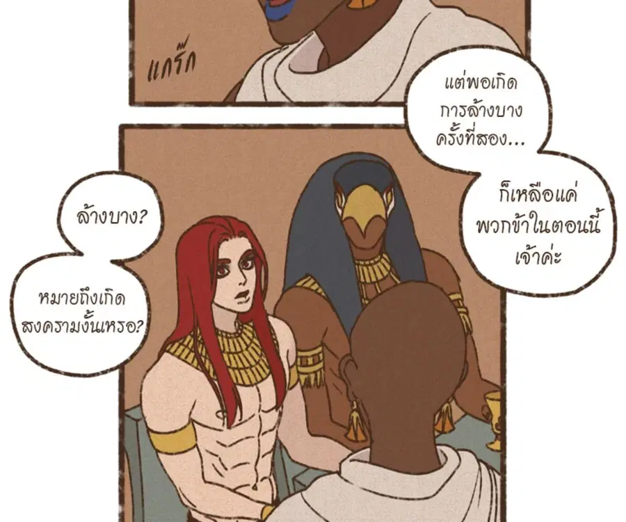 หน้า 64 จาก 74