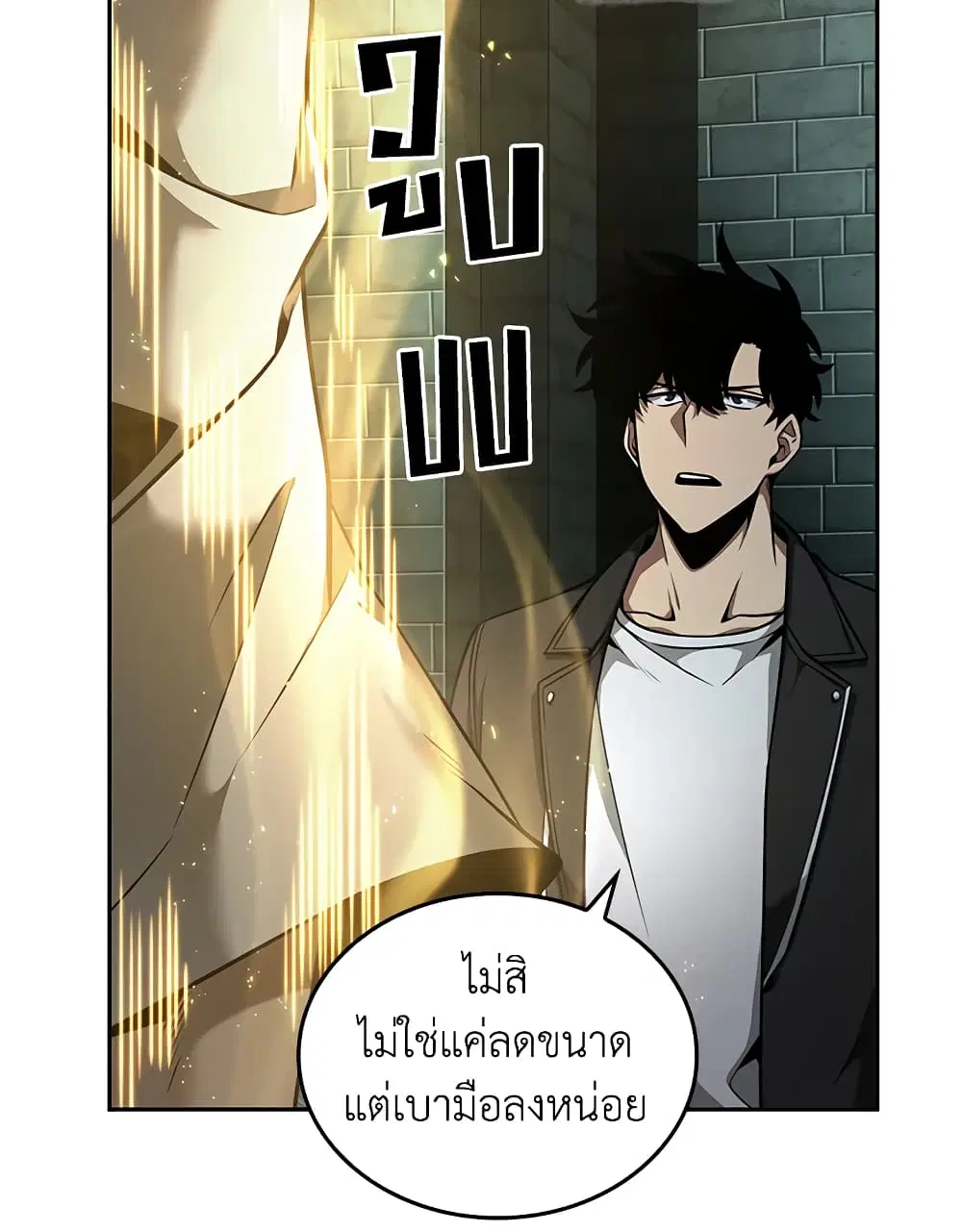 หน้า 87 จาก 113