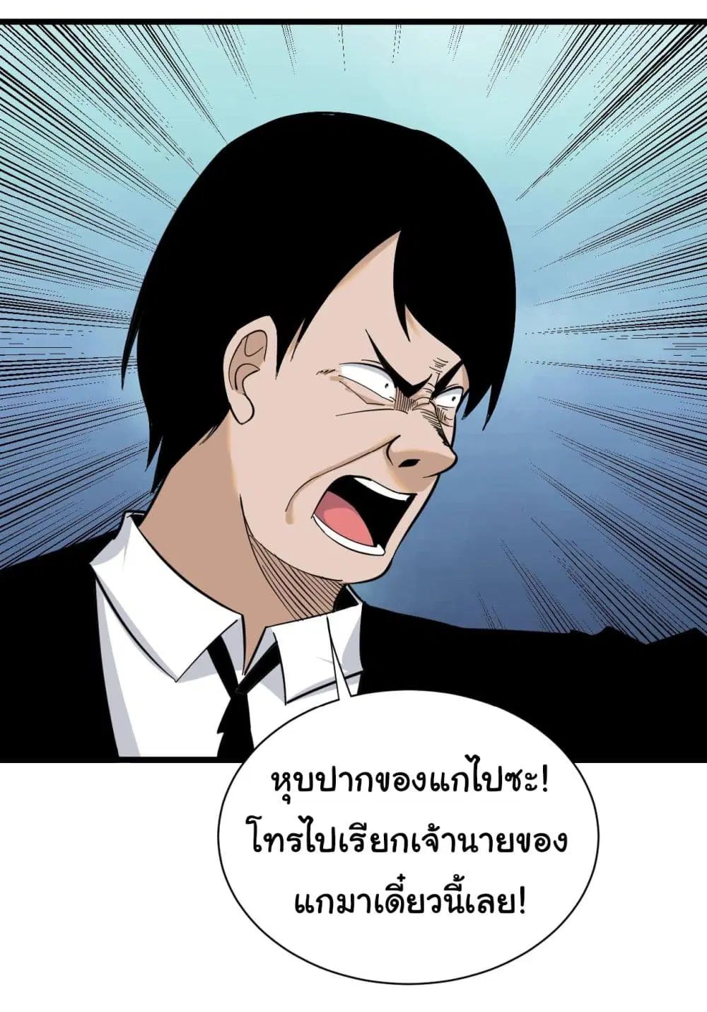 หน้า 5 จาก 40