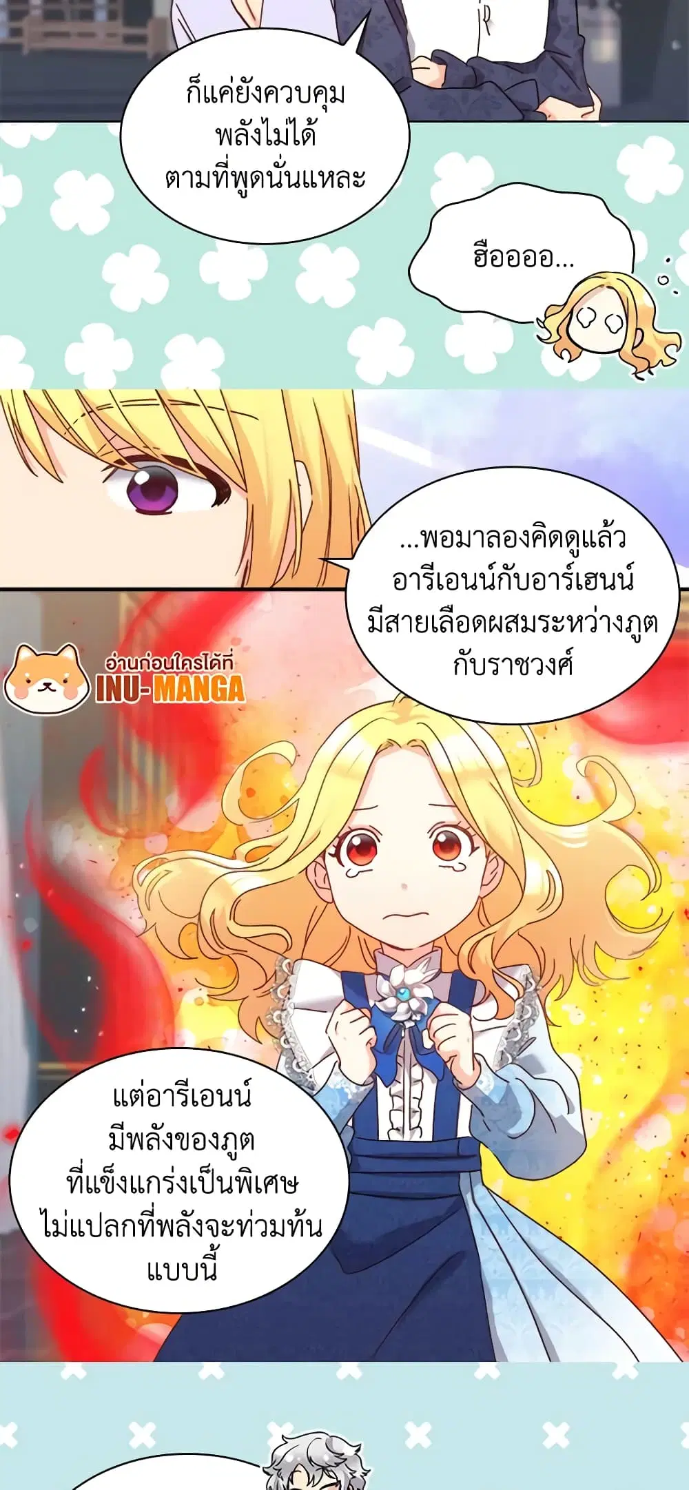 หน้า 5 จาก 35