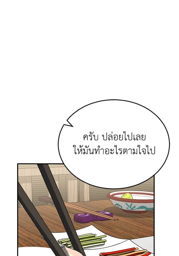 หน้า 118 จาก 140
