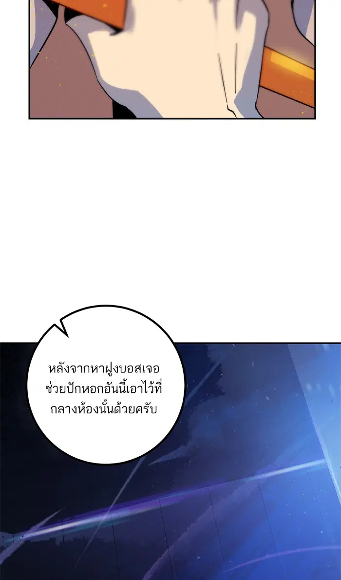 หน้า 67 จาก 86