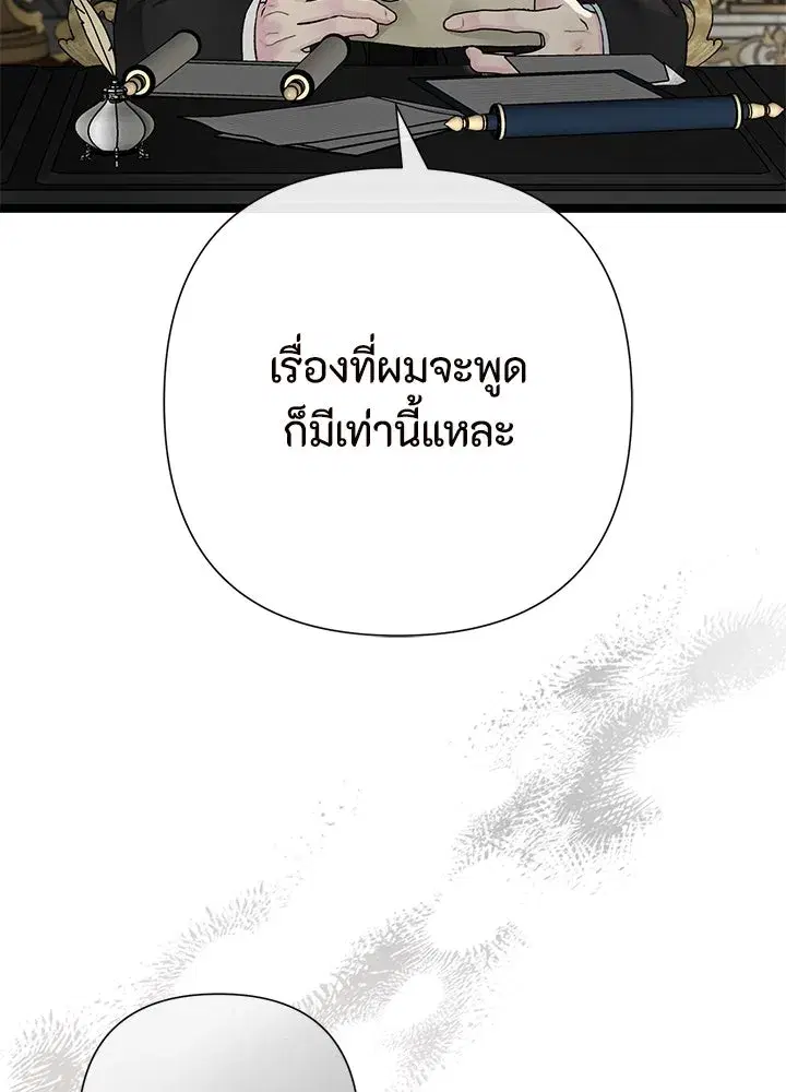 หน้า 4 จาก 158