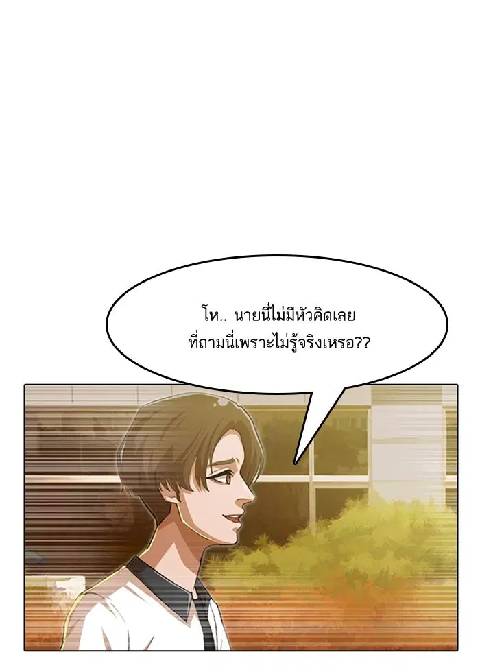 หน้า 65 จาก 130