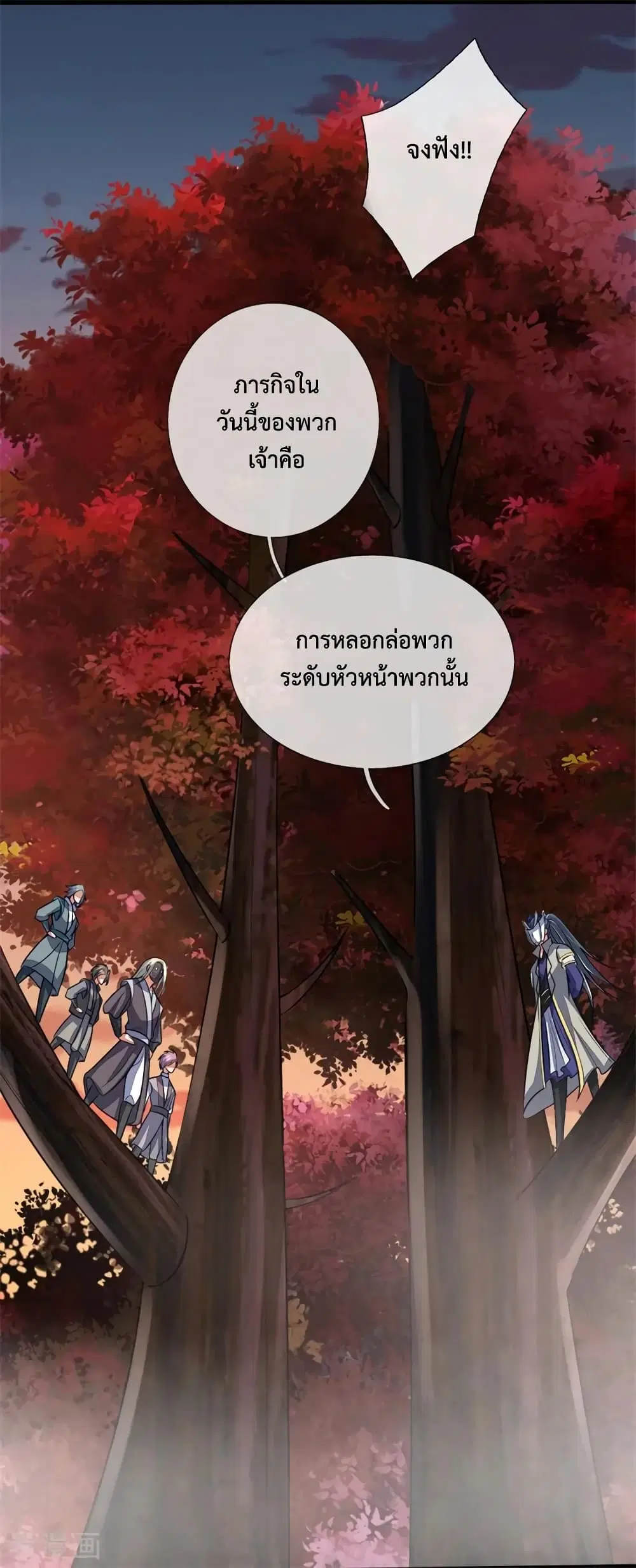 หน้า 16 จาก 22