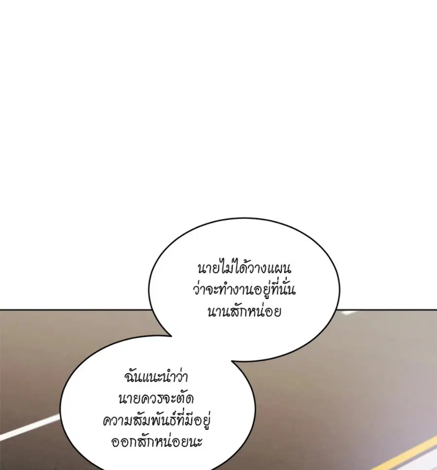 หน้า 42 จาก 133