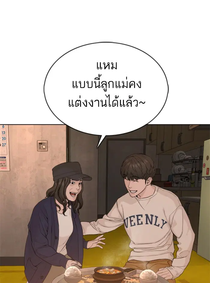 หน้า 20 จาก 148