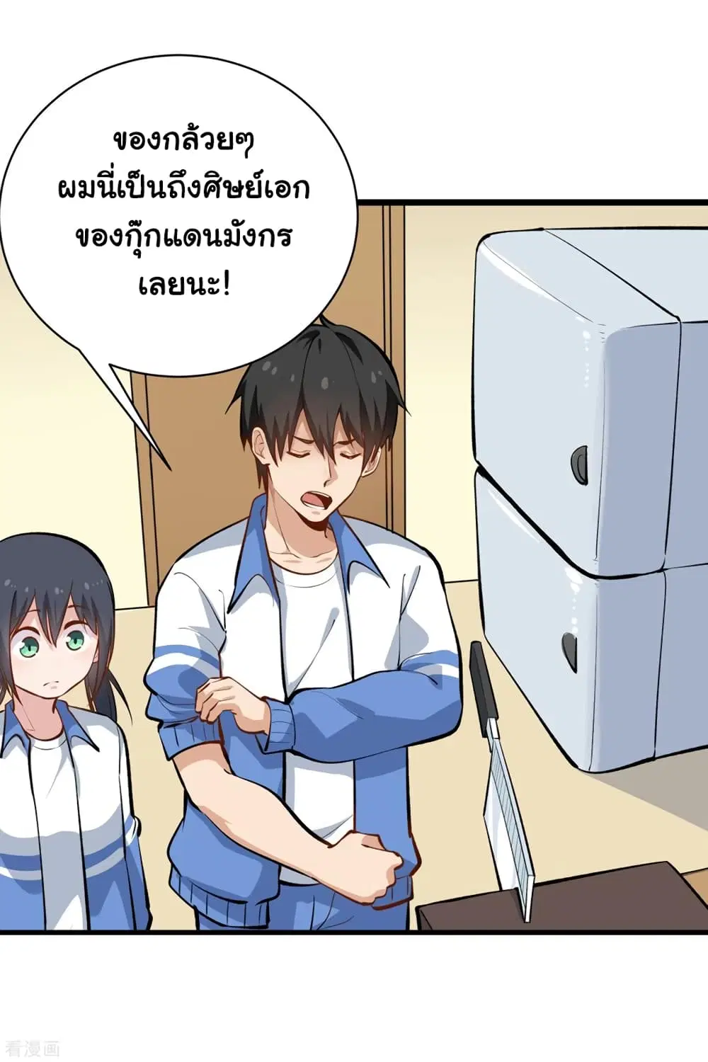 หน้า 3 จาก 13