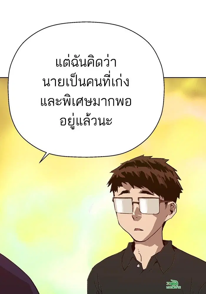 หน้า 19 จาก 145