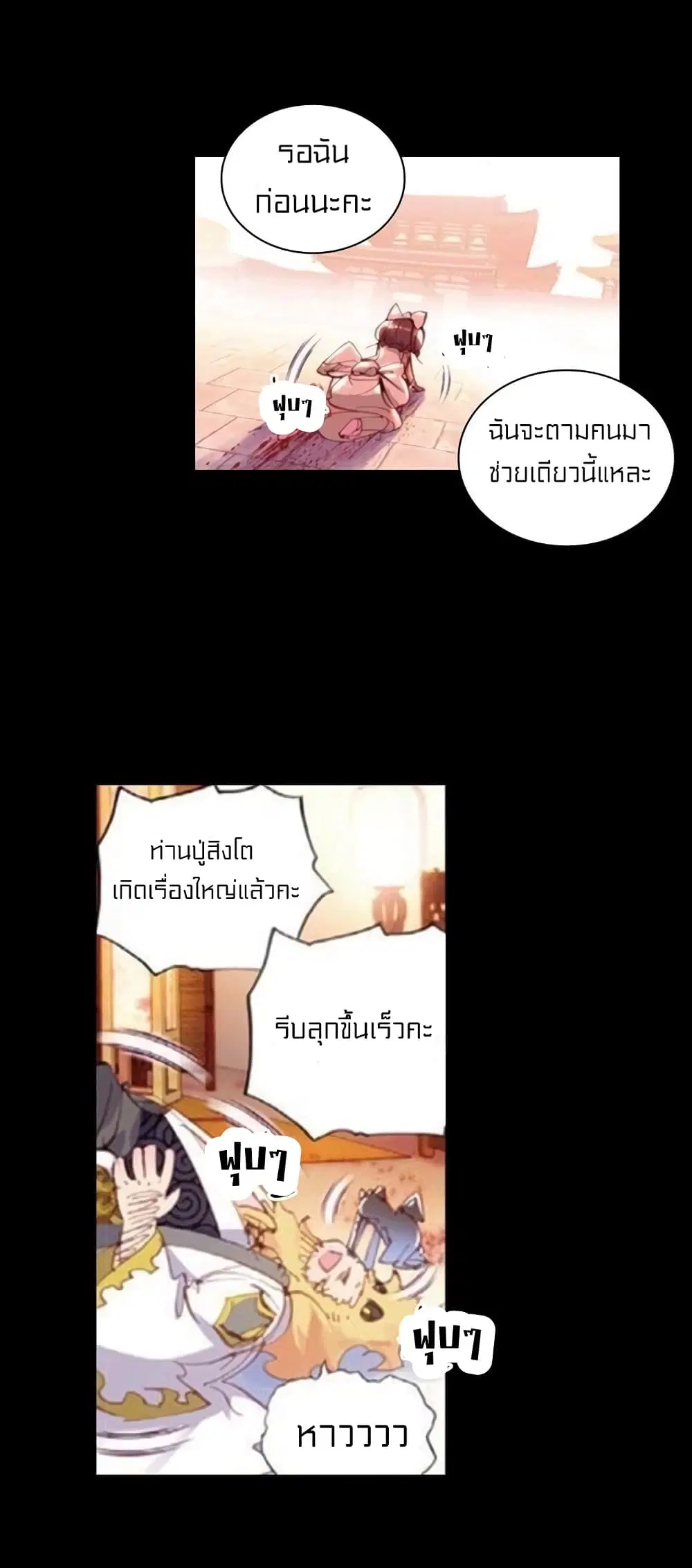 หน้า 28 จาก 40