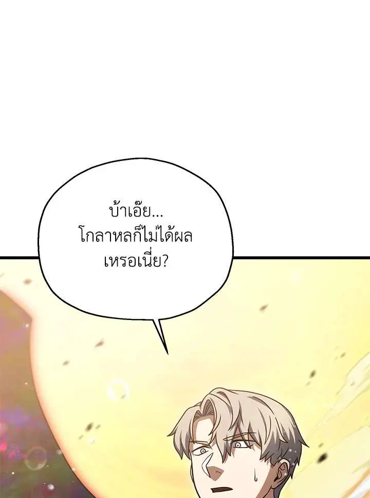 หน้า 43 จาก 131