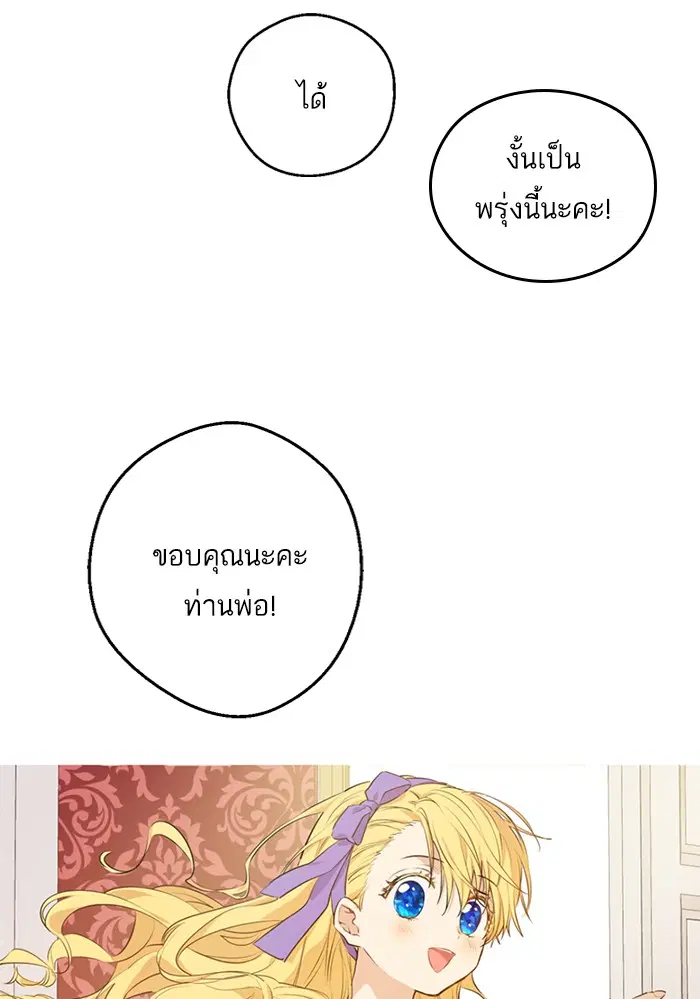 หน้า 65 จาก 91