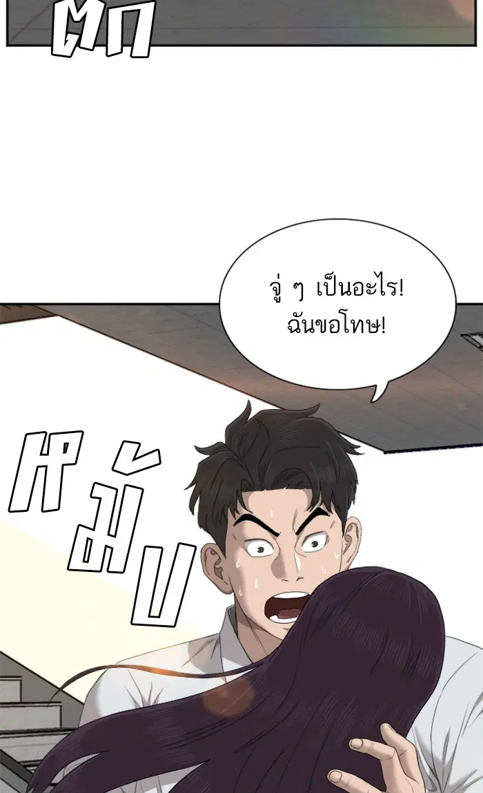 หน้า 19 จาก 100