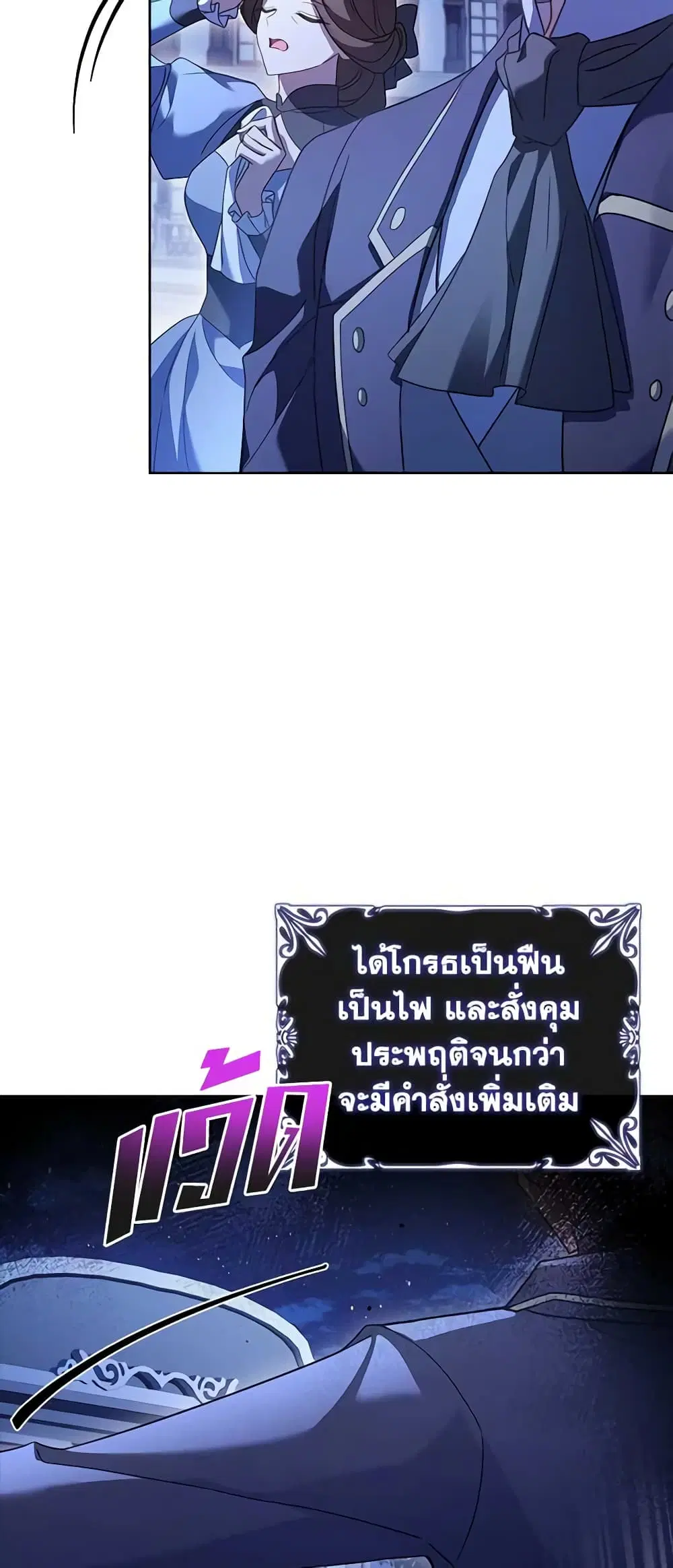 หน้า 43 จาก 59