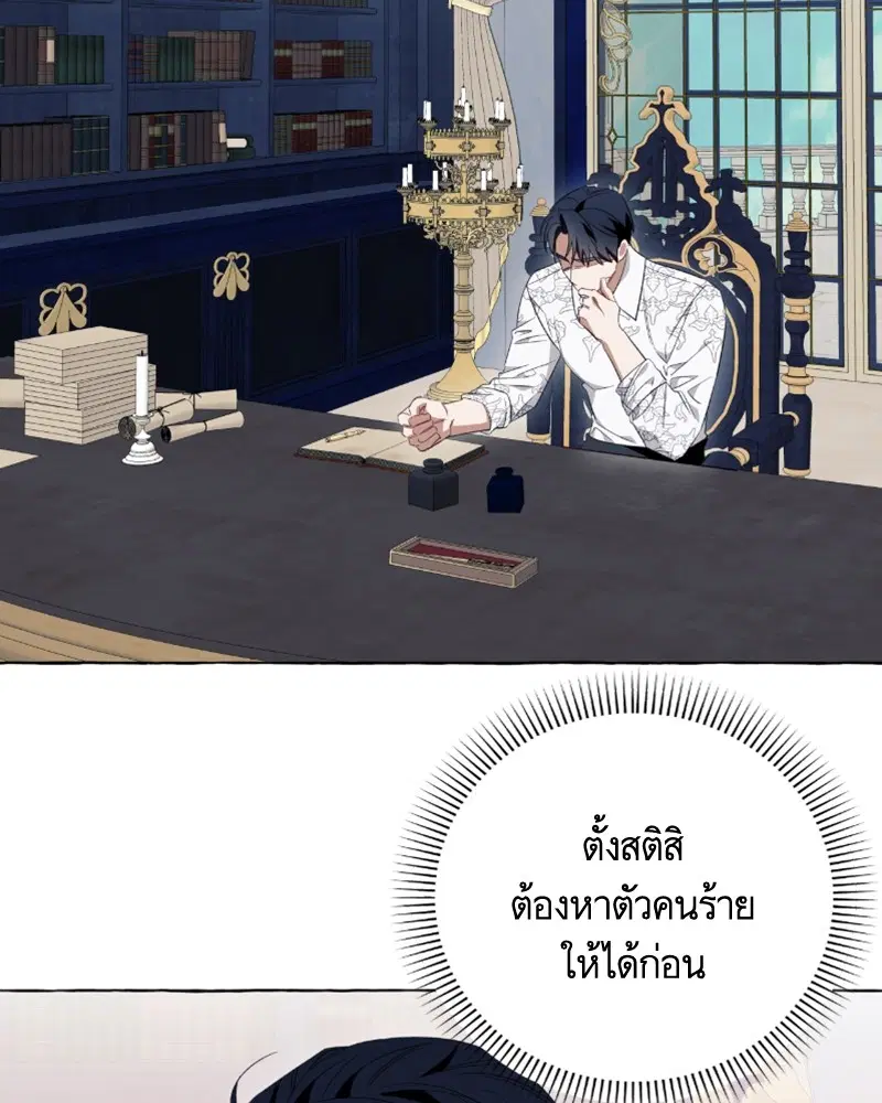 หน้า 33 จาก 108