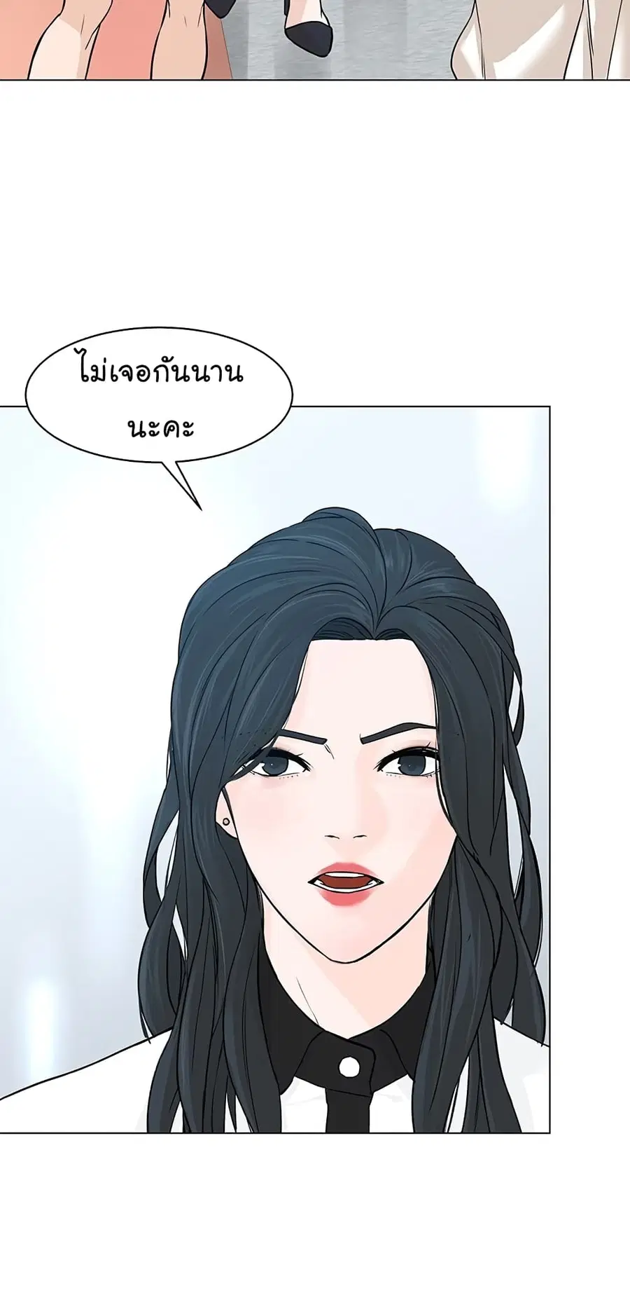 หน้า 43 จาก 98