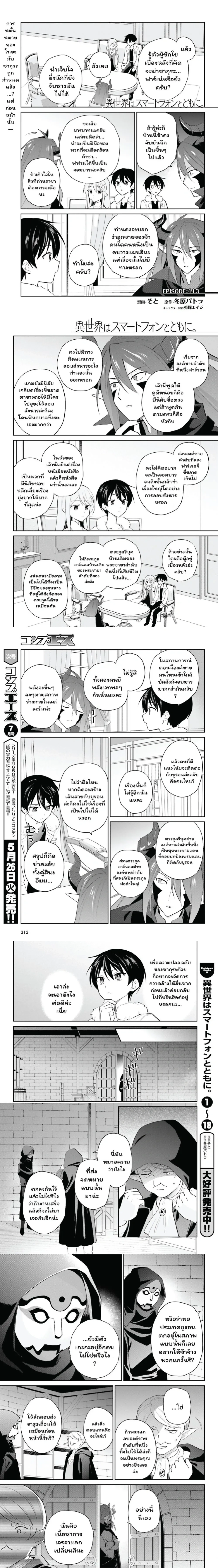 หน้า 1 จาก 4