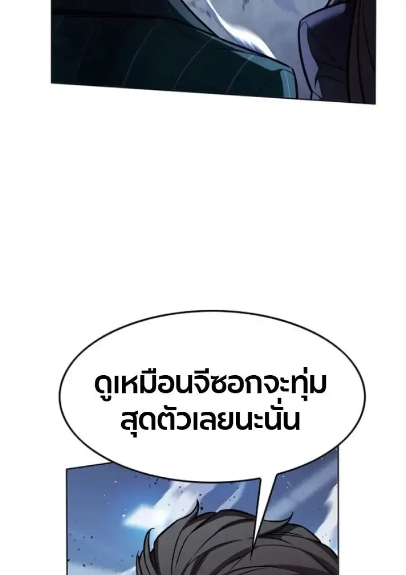 หน้า 98 จาก 208