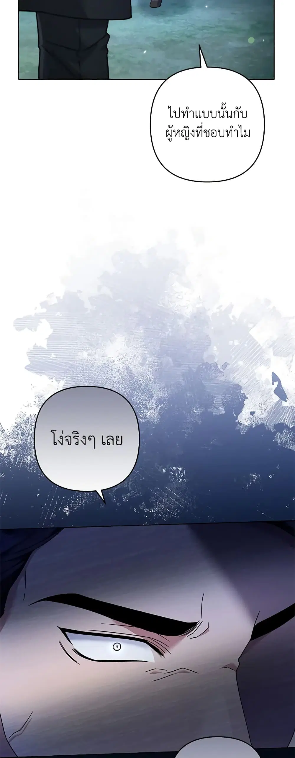 หน้า 11 จาก 49