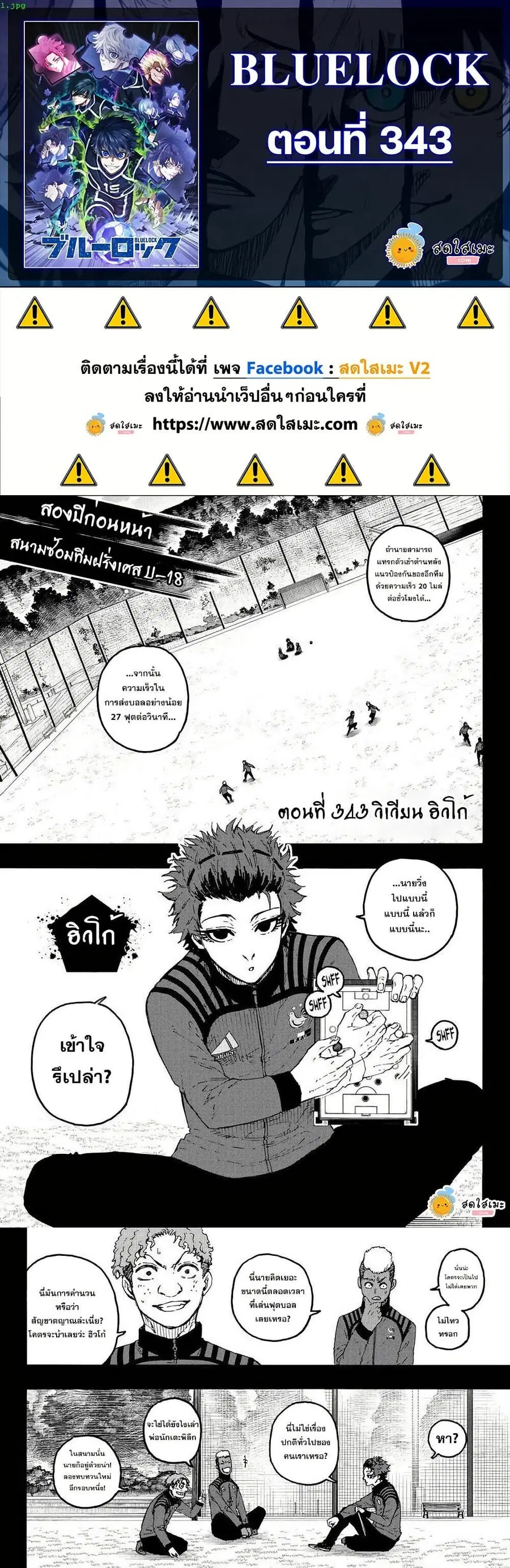 หน้า 1 จาก 10