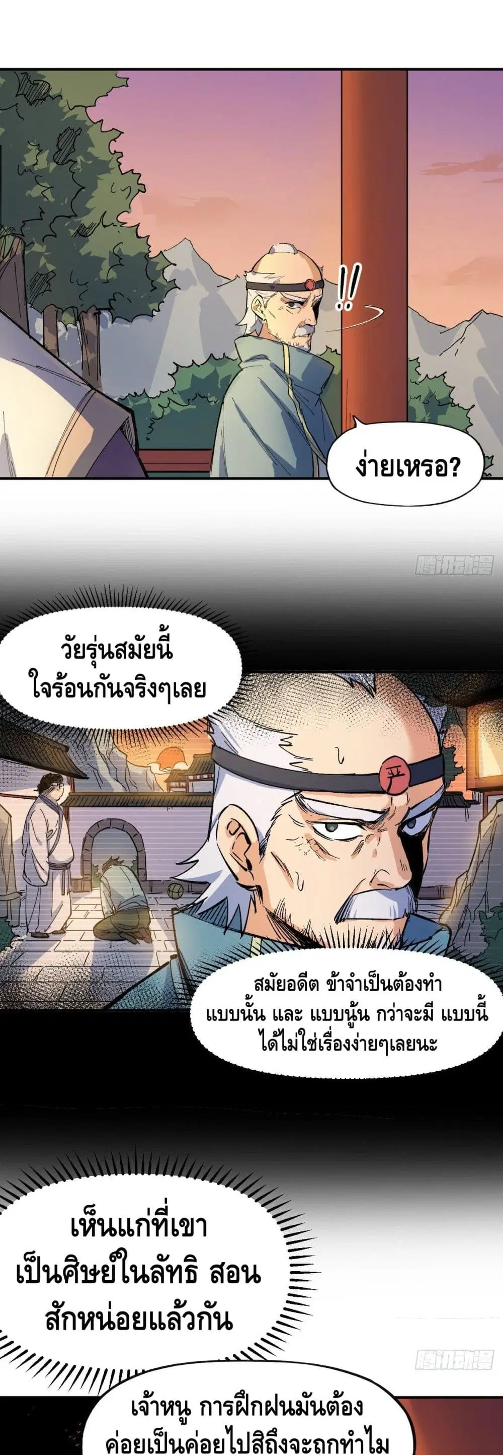 หน้า 21 จาก 32