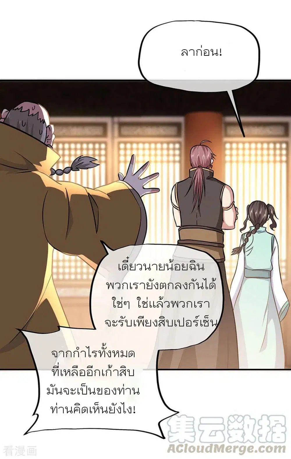 หน้า 13 จาก 34