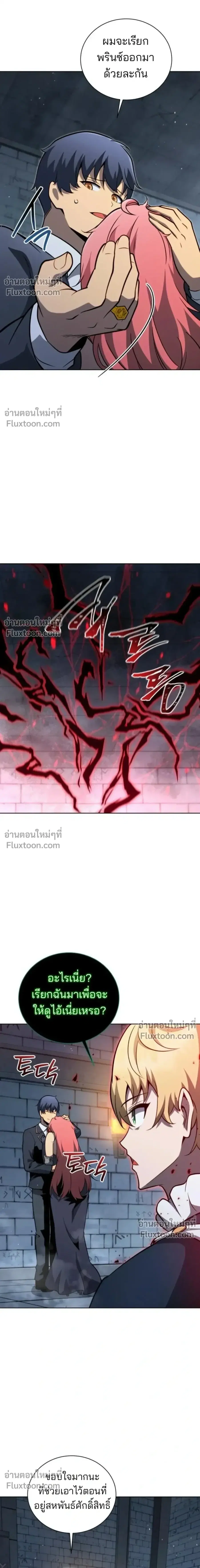 หน้า 13 จาก 28