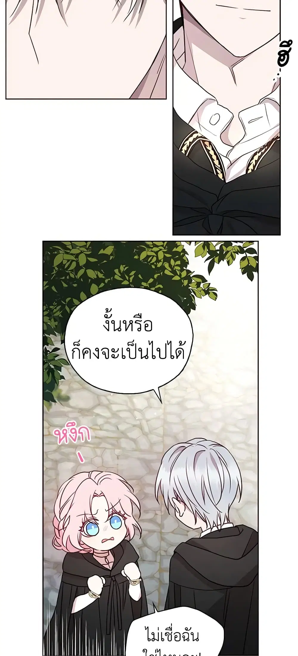 หน้า 13 จาก 39