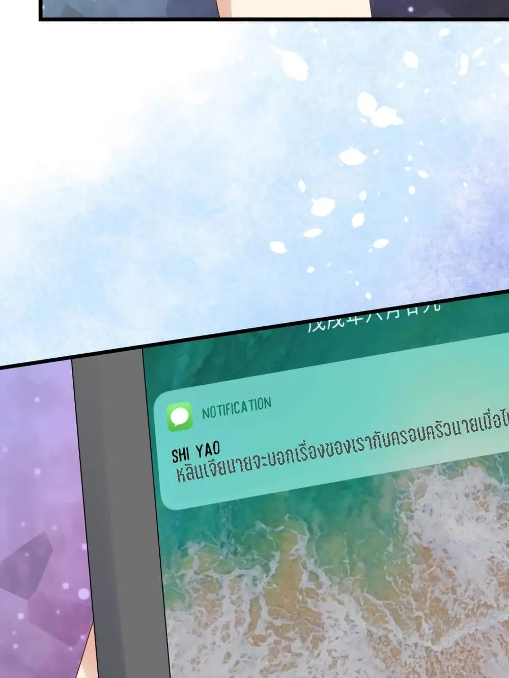 หน้า 49 จาก 78