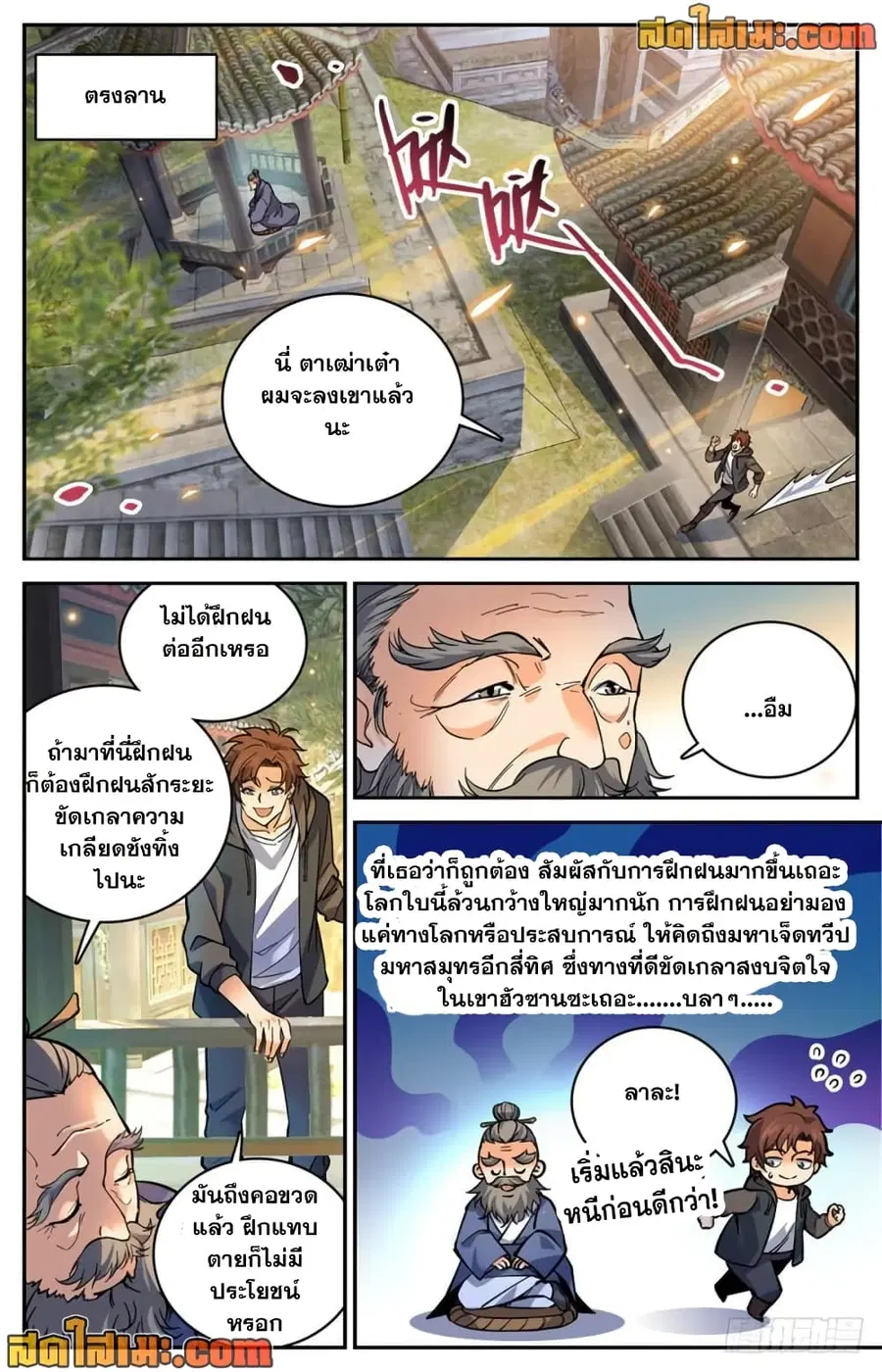 หน้า 6 จาก 14
