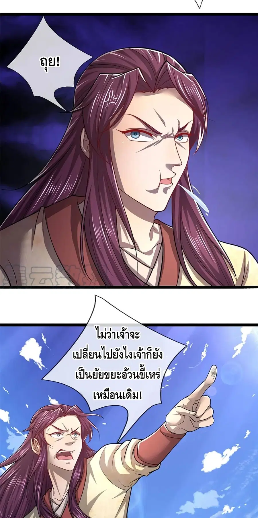 หน้า 13 จาก 32