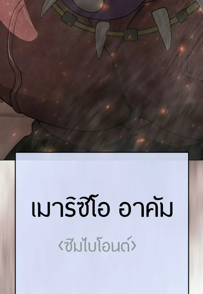 หน้า 7 จาก 200