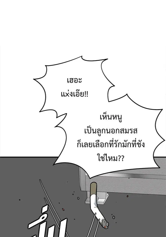 หน้า 68 จาก 159
