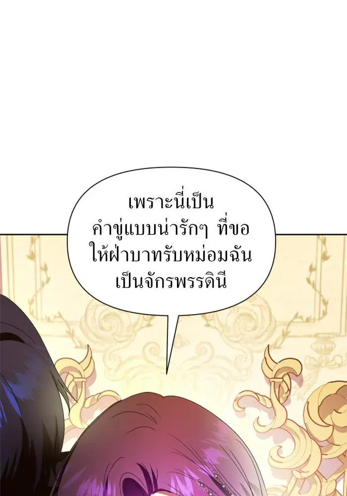หน้า 118 จาก 161