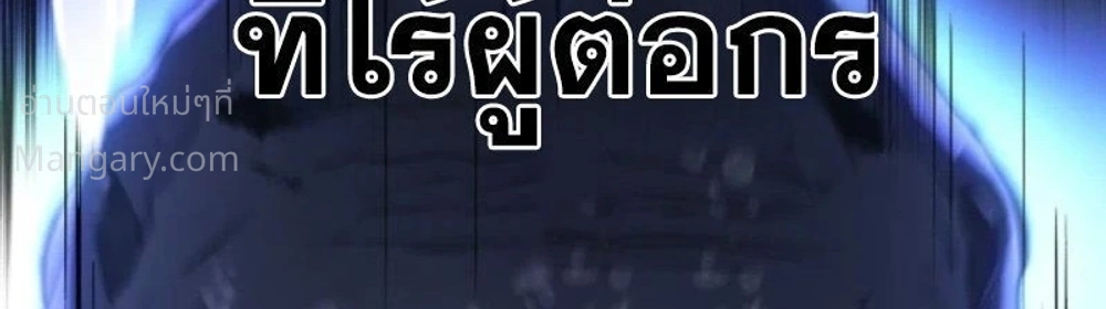 หน้า 19 จาก 45
