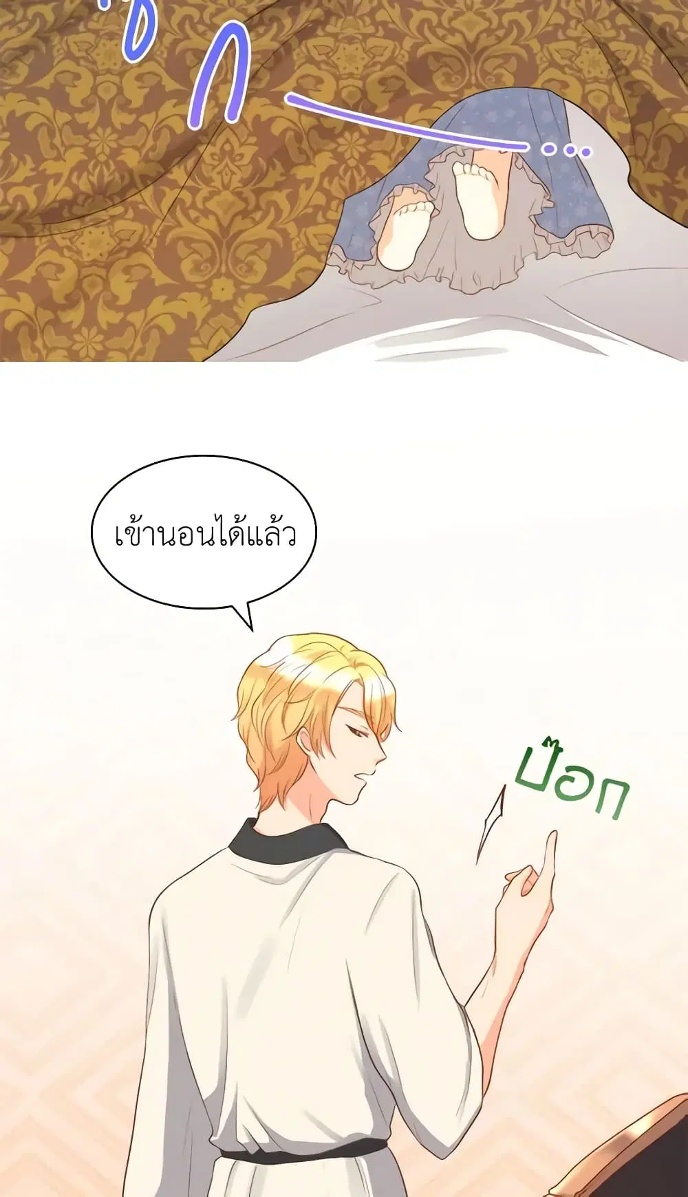 หน้า 9 จาก 33