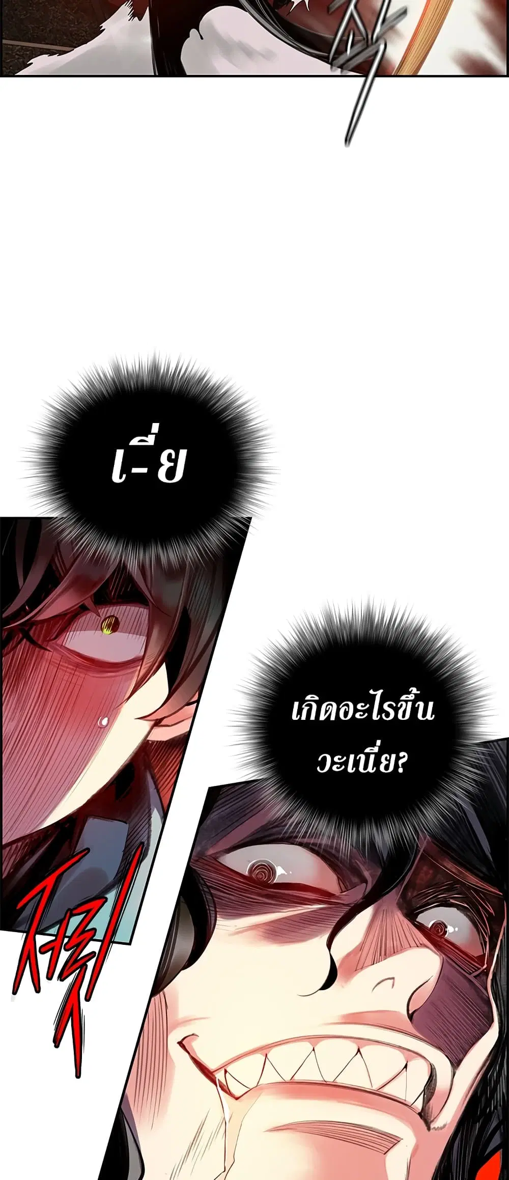 หน้า 25 จาก 73