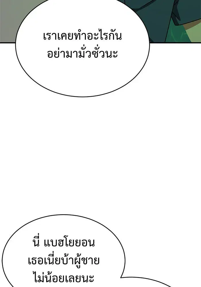 หน้า 35 จาก 157