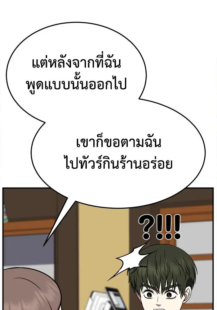 หน้า 92 จาก 178