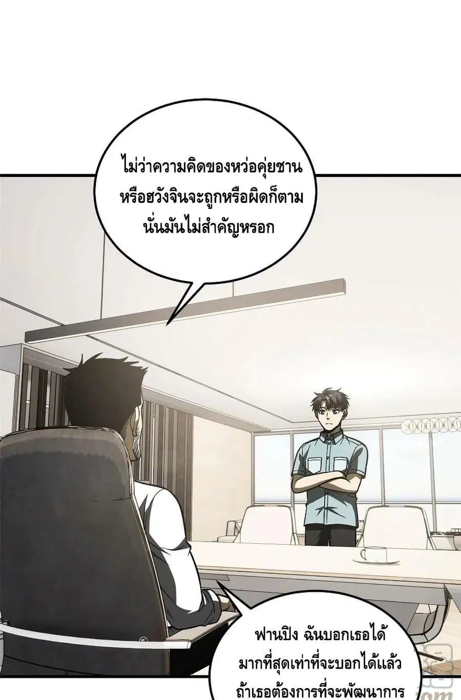 หน้า 43 จาก 62