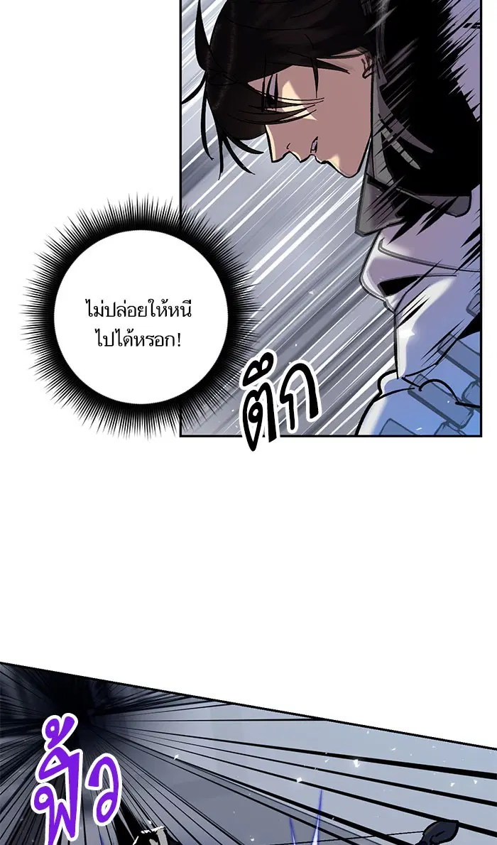 หน้า 92 จาก 106