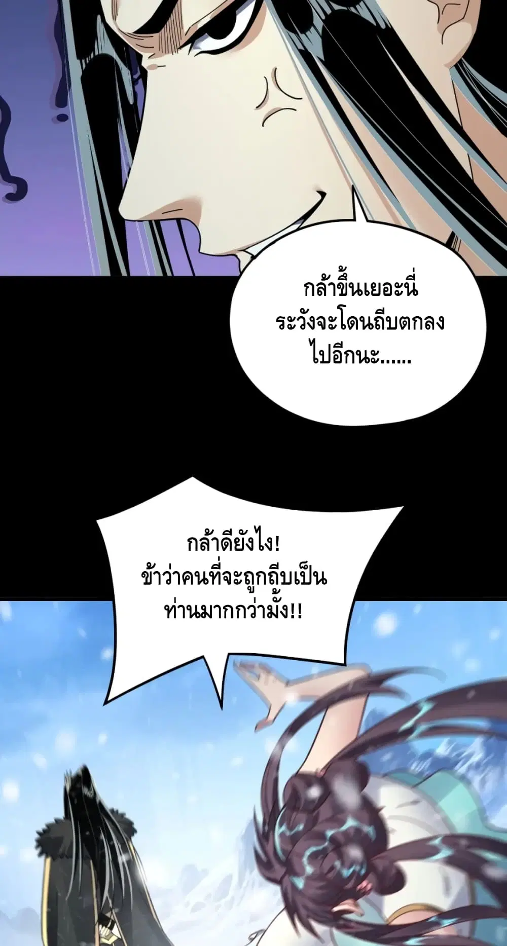 หน้า 15 จาก 52