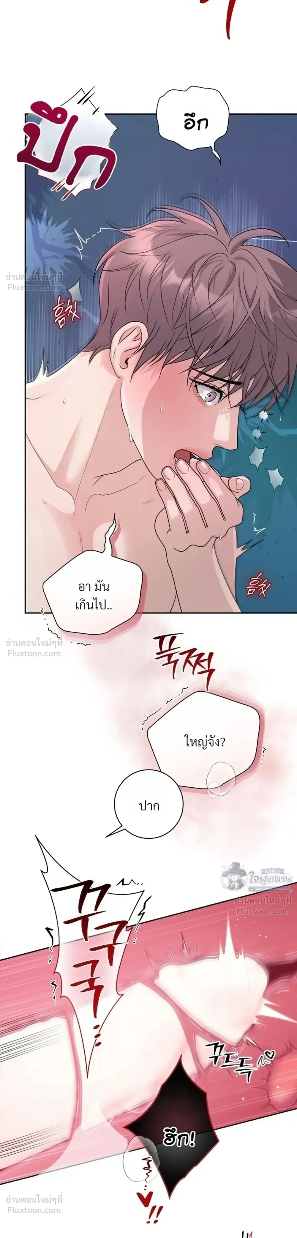 หน้า 8 จาก 27