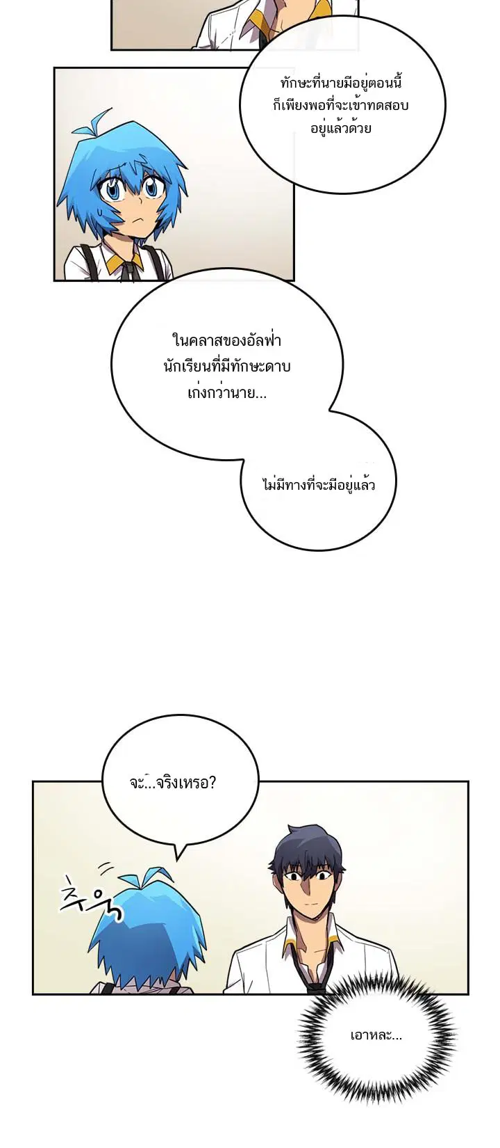 หน้า 19 จาก 25