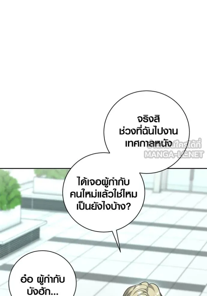 หน้า 84 จาก 125
