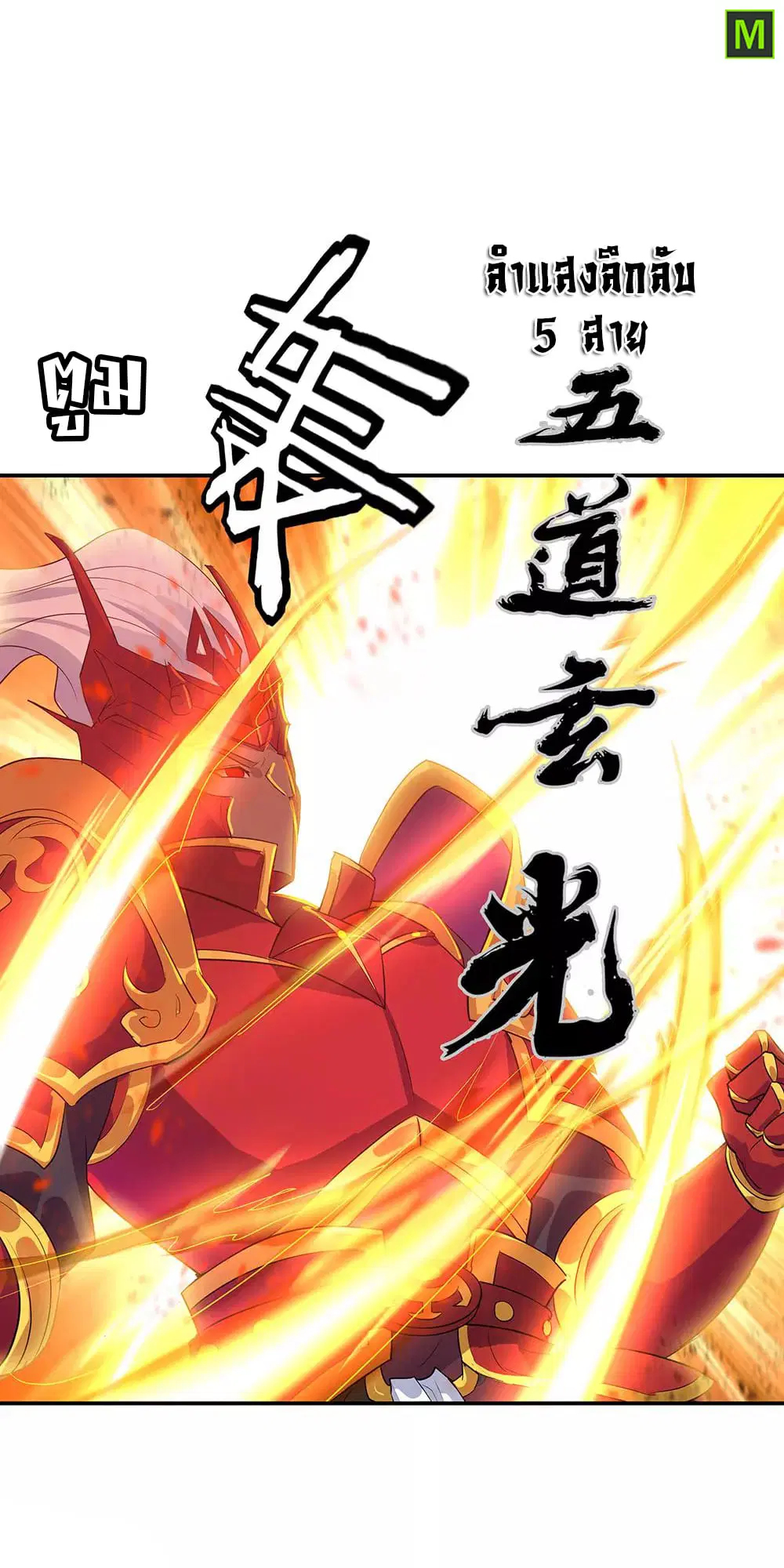 หน้า 20 จาก 35