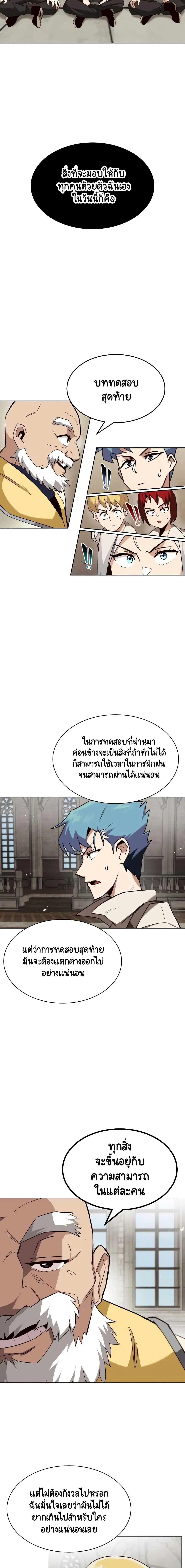 หน้า 7 จาก 22