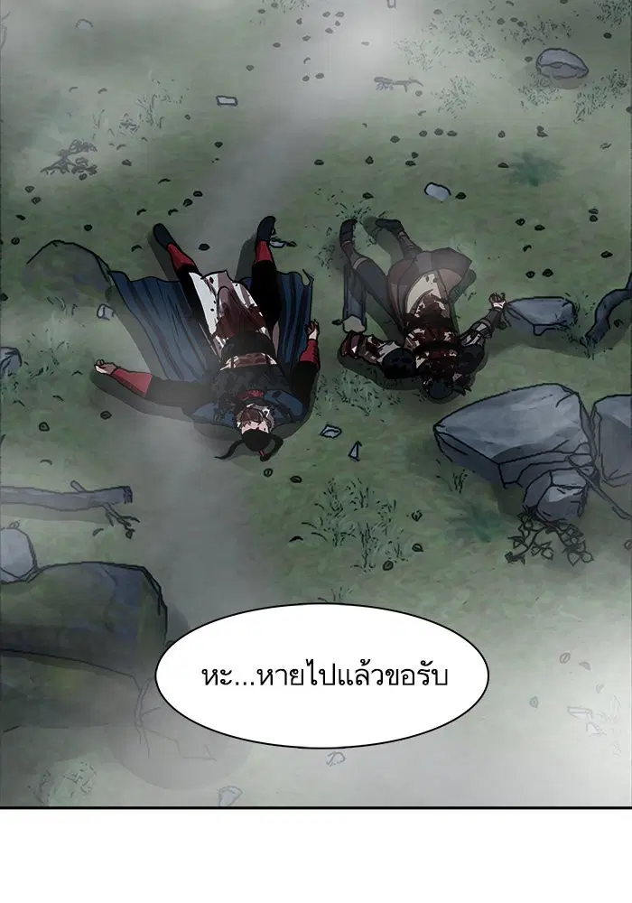 หน้า 2 จาก 81