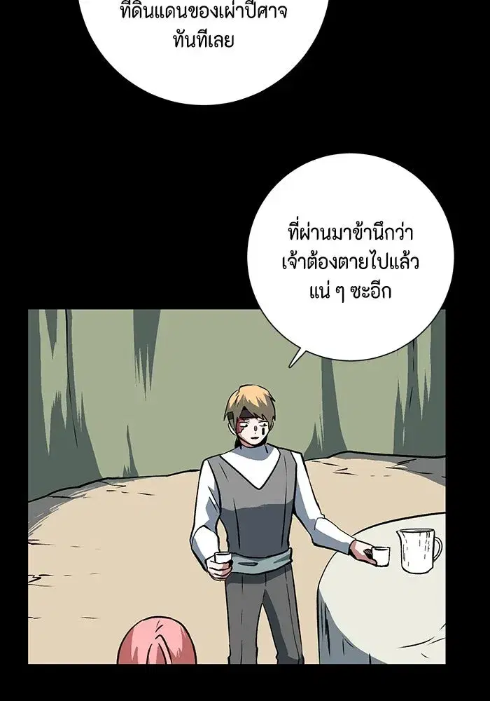 หน้า 28 จาก 122